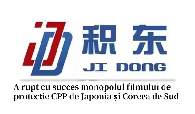 成功实现_罗马尼亚语.jpg