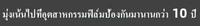 Jidong New Materials เป็นองค์กรเทคโนโลยีที่เชี่ยวชาญด้านการวิจัยและพัฒนาฟิล์มออปติคอลคุณภาพสูง ซึ่งร