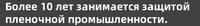 Jidong новый материал является профессиональным технологическим предприятием, занимающимся исследова