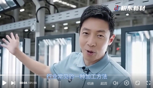 塑胶板热压成型.jpg