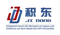 Die Jidong Company hat zur Präsenz Chinas im internationalen Bereich optischer Filme beigetragen.