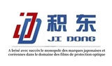Avec son esprit d'entreprise et son attitude commerciale concentrés, professionnels et dévoués, Jid。
